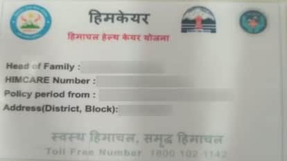 Himachal If you are a Himcare card holder please renew it on time