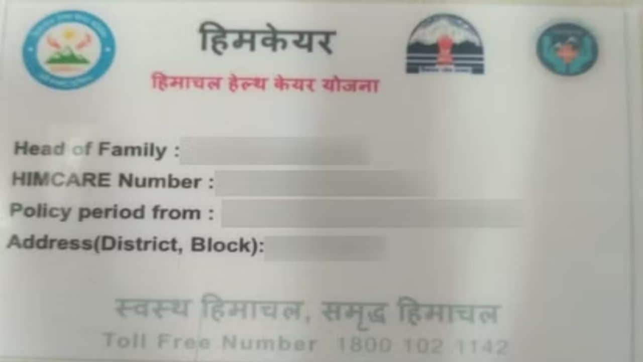 हिमकेयर (सांकेतिक)।