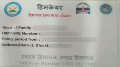 हिमकेयर योजना: एम्स, पीजीआई और मेडिकल कॉलेजों के 169 करोड़ अटके, वेंडर सामान देने के लिए कर रहे आनाकानी Himcare Scheme 169 crores of AIIMS PGI and medical colleges stuck vendors are reluctant to supply goods
