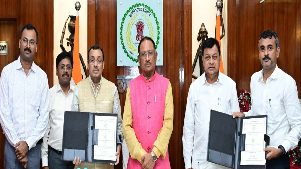 CG: Chhattisgarh government signed MoU with Indian Institute of Foreign Trade