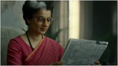 इमरजेंसी ट्रेलर