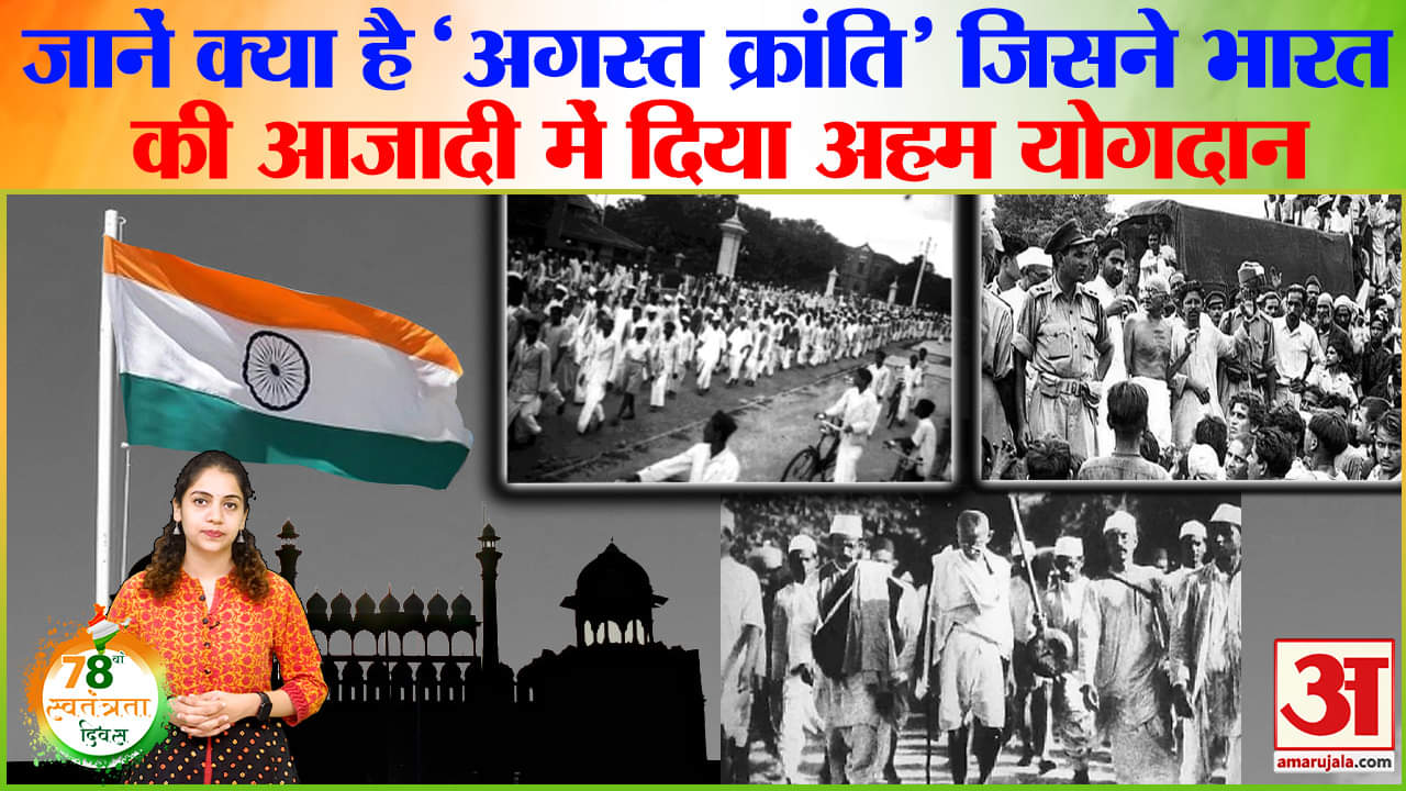 भारत समाचार