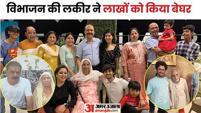 India Pakistan Partition Trains Filled With Bloodshed Families Who Came From Pakistan News in Hindi