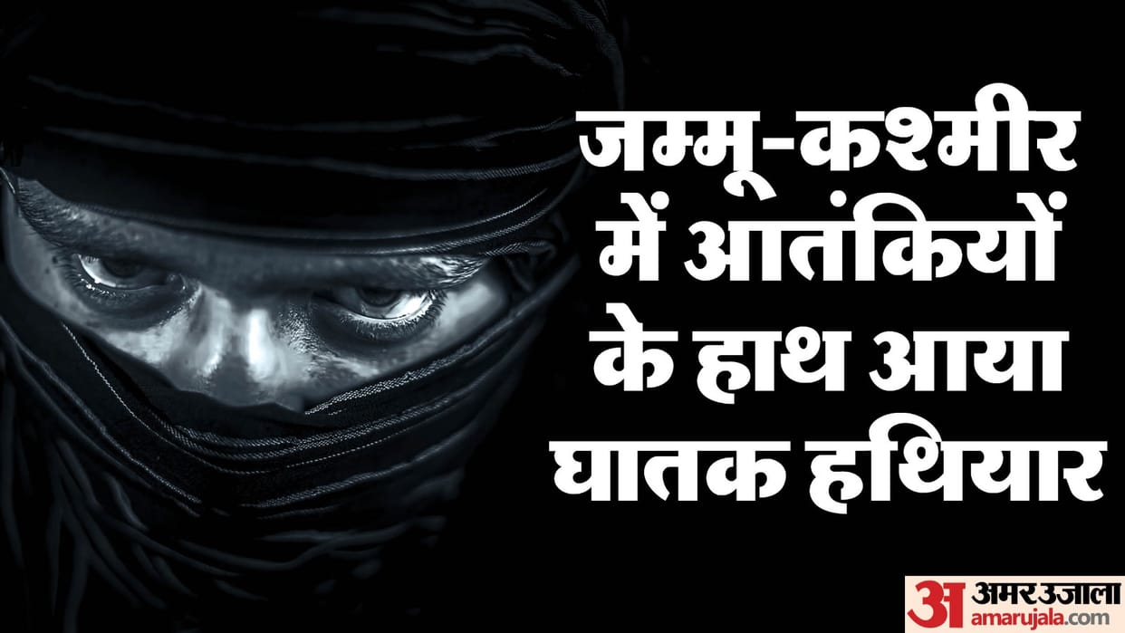 US-Austria's 2500 dollar carbine causing havoc in Jammu, firing 970 bullets in 60 seconds