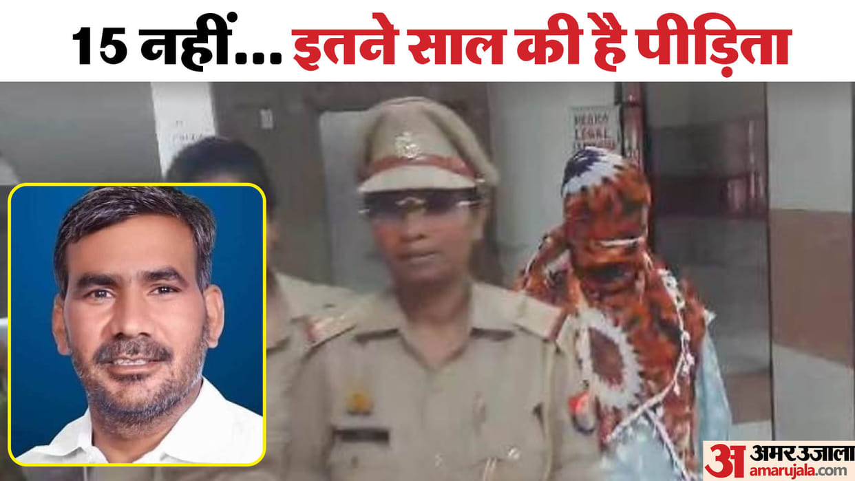 Kannauj Case Victim parents shocking revealing Told daughter real age