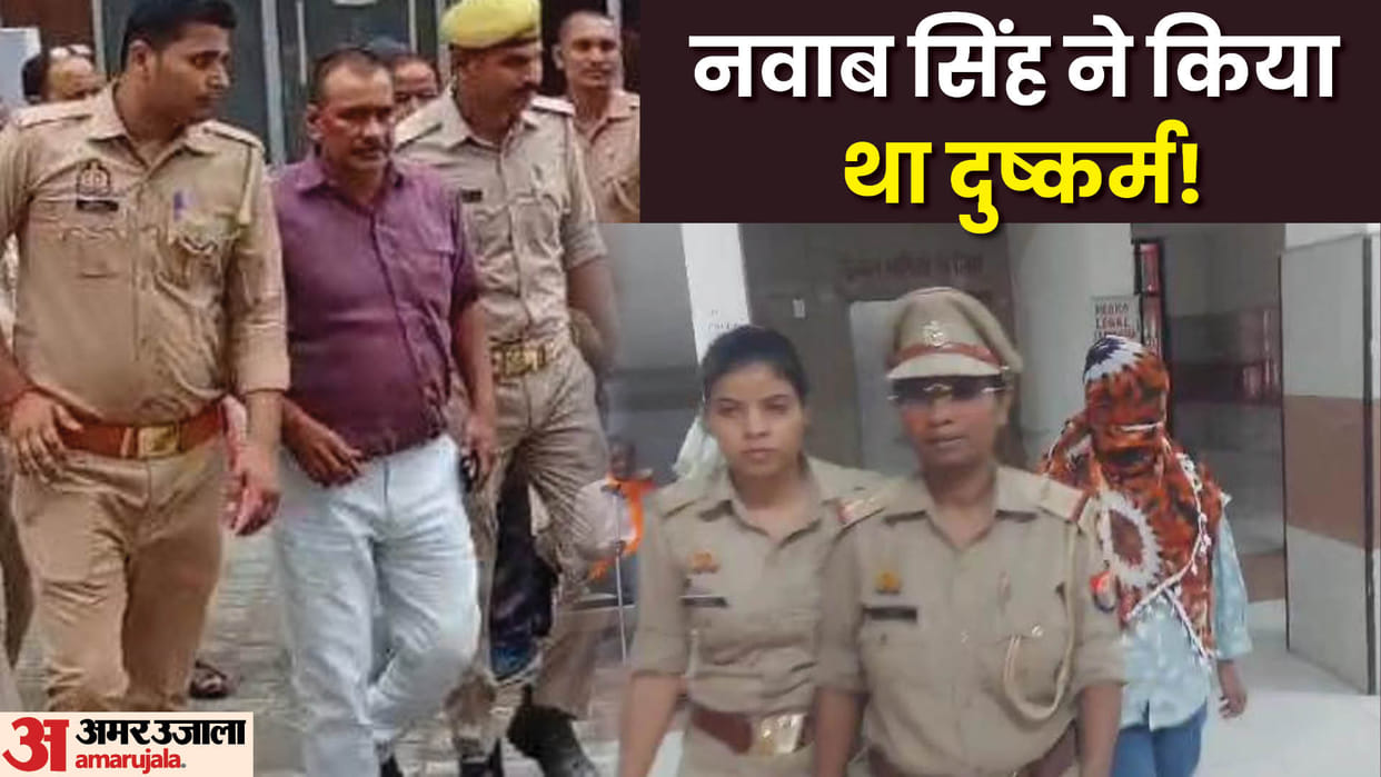 Kannauj Rape Case Accused Nawab Singh Yadav Prison Act All You Need to Know