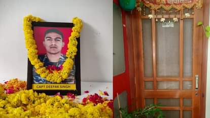 कैप्टन दीपक