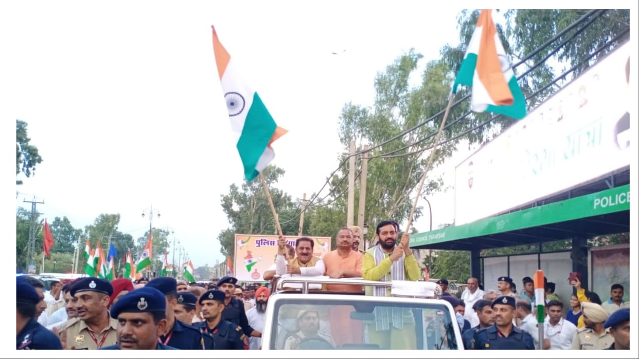 Haryana: Grand Tricolor Yatra taken out in religious city Kurukshetra