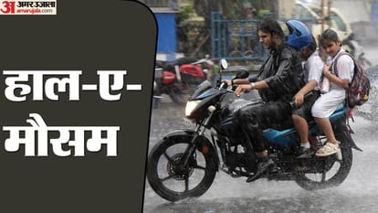 Top News Headline Today Important And Big News Stories Of 24 August 2024 Updates On Amar Ujala
