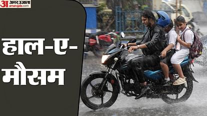 MP Weather Today: आज प्रदेश के 10 से ज्यादा जिलों में भारी बारिश का अलर्ट, कल से भीगेगा का पूरा एमपी MP Weather Forecast Today: IMD Rain Alert in 10 districts Of Madhya Pradesh Mausam News in Hindi