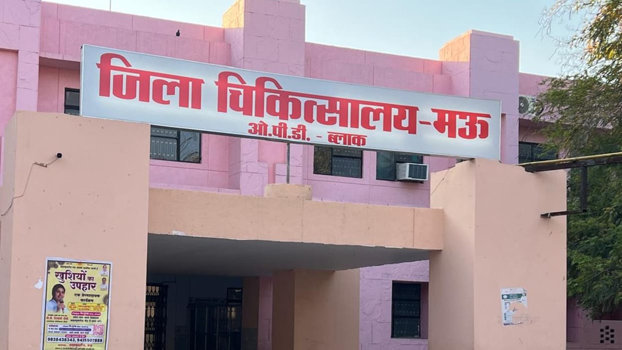 Don't worry about medical facilities on Holi hospitals have been alerted