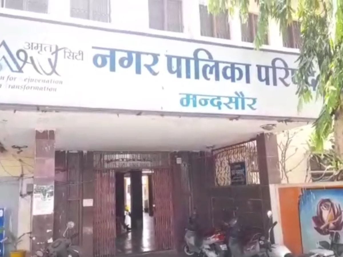 MP News: Firm's bill of Rs 14 lakh not paid, now after 14 years Sitamau Municipal Council will have to pay Rs
