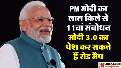प्रधानमंत्री नरेंद्र मोदी