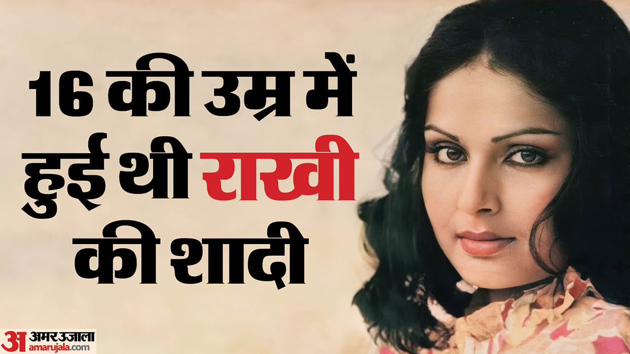 Raakhee Gulzar 77 Birthday On 15 August To Know More Her Career And ...