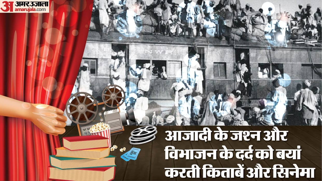 Independence Day 2024: The Stories Of Independence Day In Literature