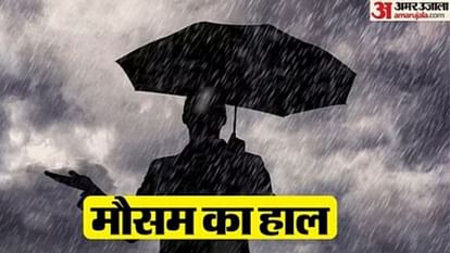 Himachal Weather Yellow alert for rain in Himachal even on Independence Day