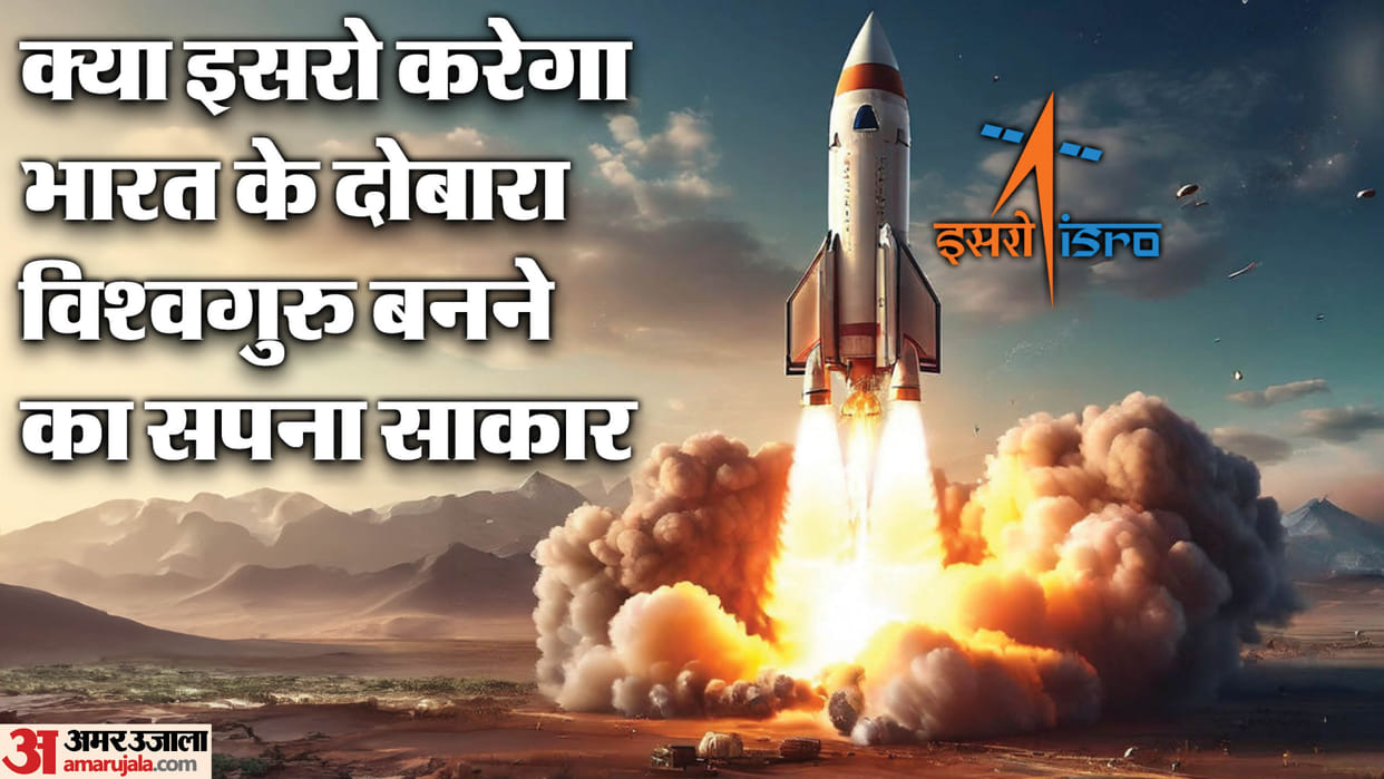Independence Day 2024: Indias Ambitious Space Mission In The Context Of Global Space Race