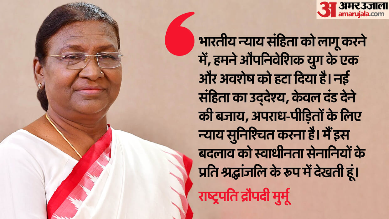 President Draupadi Murmu addressed the nation on Wednesday on the eve of the 78th Independence Day