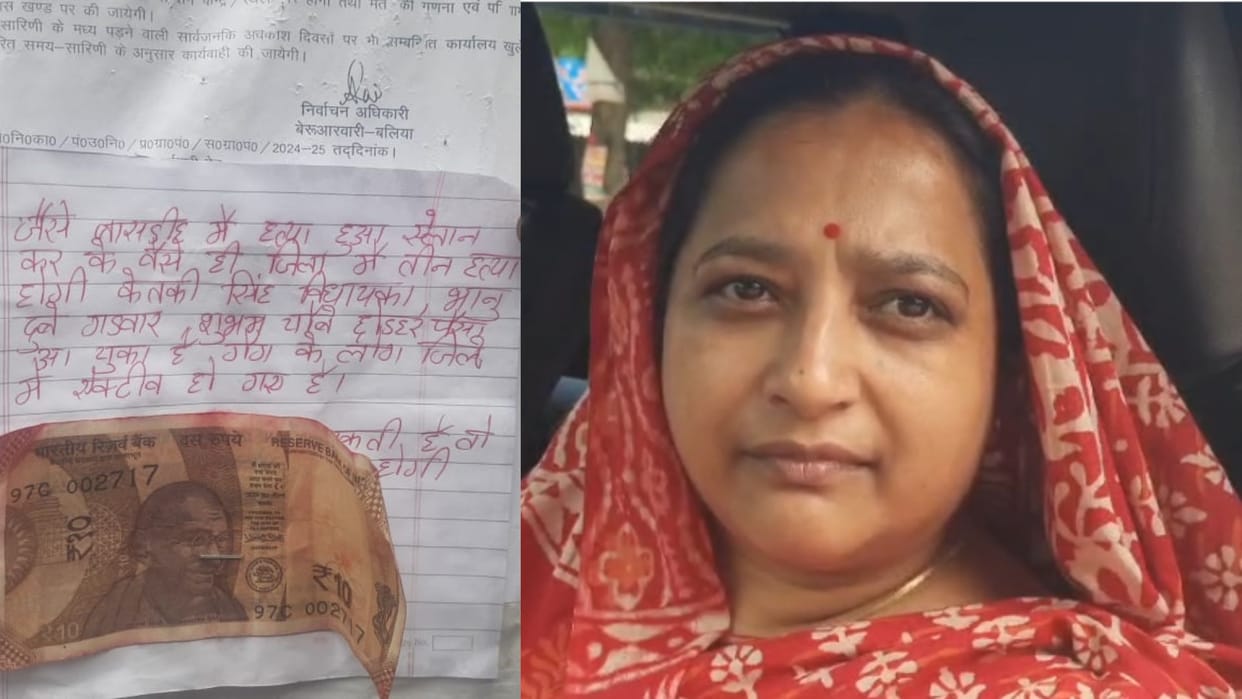 Threat to murder MLA Ketki Singh by posters pasted on walls of block headquarters in ballia