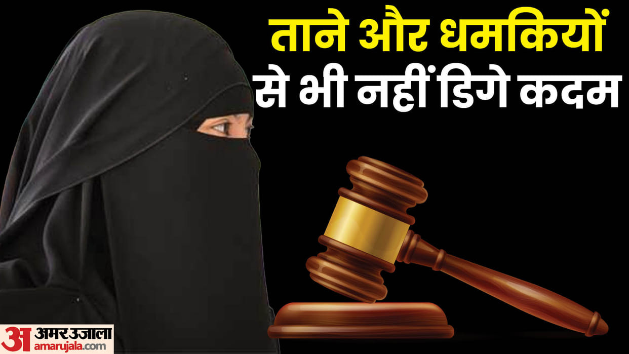 Up News Women Challenge Triple Talaq in Court Over 5 Years Against Husbands Unilateral Decisions