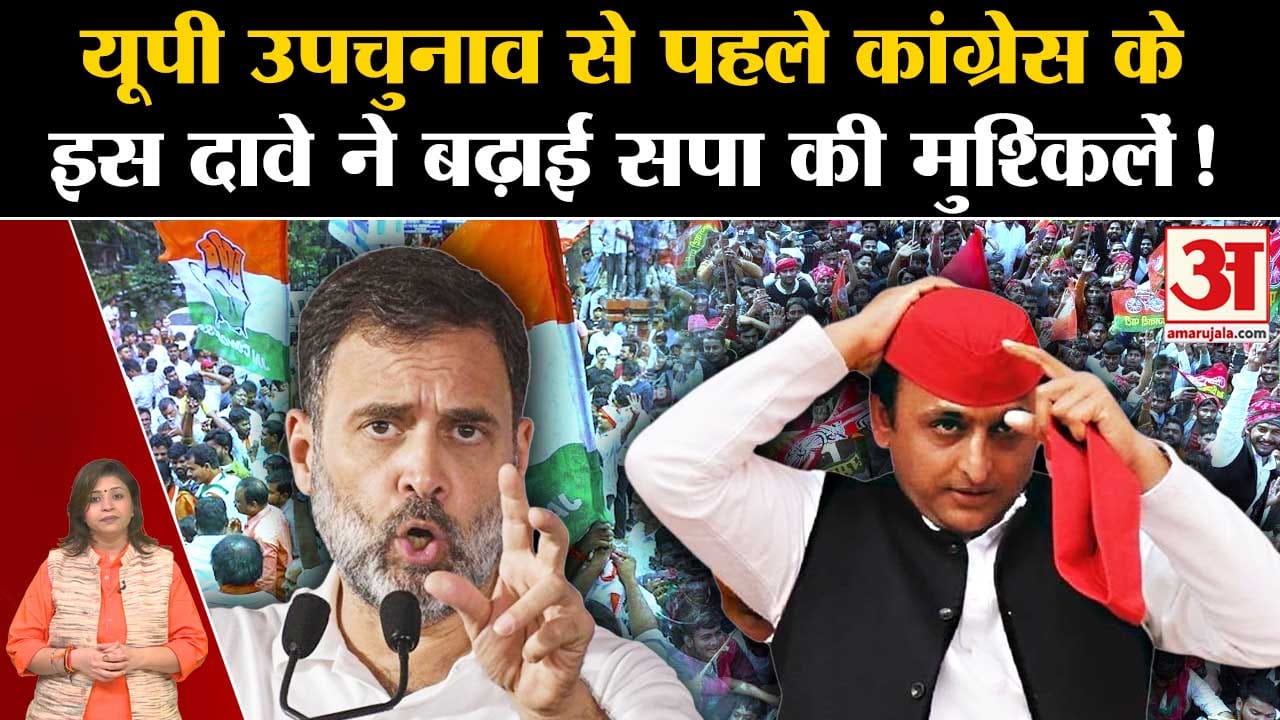 यूपी उपचुनाव