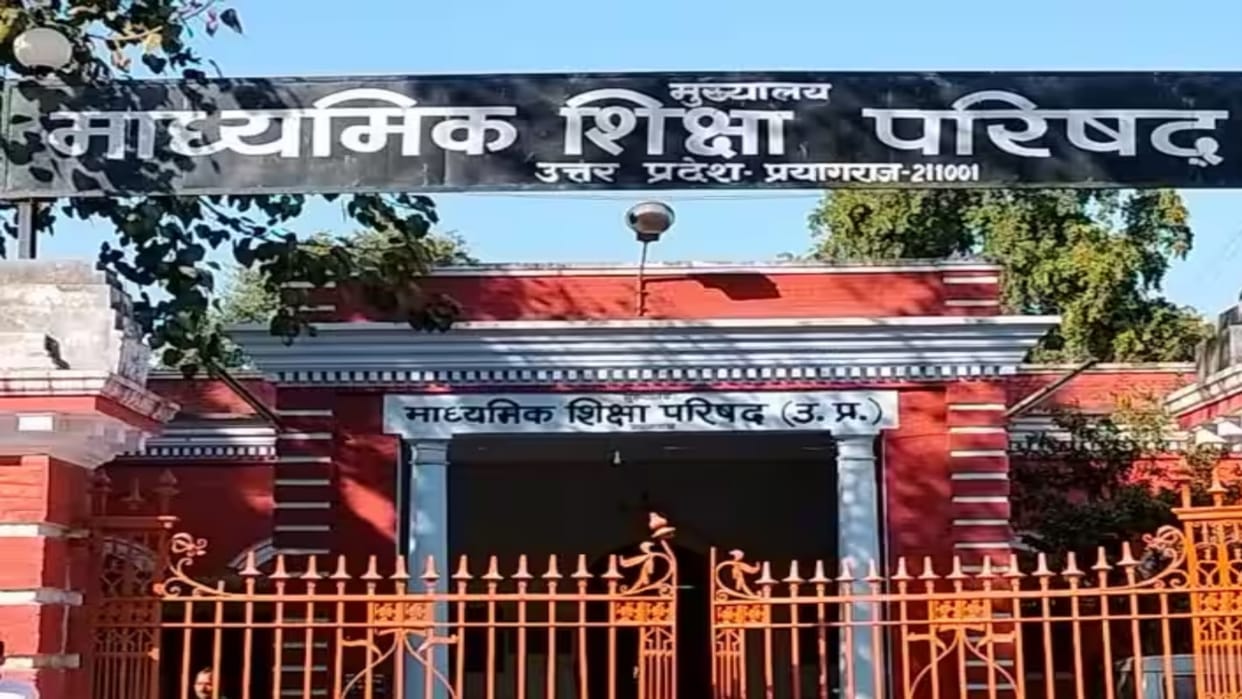 UP Board: Seven subjects to be taught in intermediate, six subjects compulsory and seventh will be extra