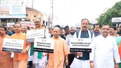 UP News: विभाजन विभीषिका स्मृति की मौन पद यात्रा में शामिल हुए मुख्यमंत्री योगी, प्रदर्शनी भी देखी, तस्वीरें CM Yogi Adityanath in maun padyatra on Vibhajan Vibhishika Smriti Divas.