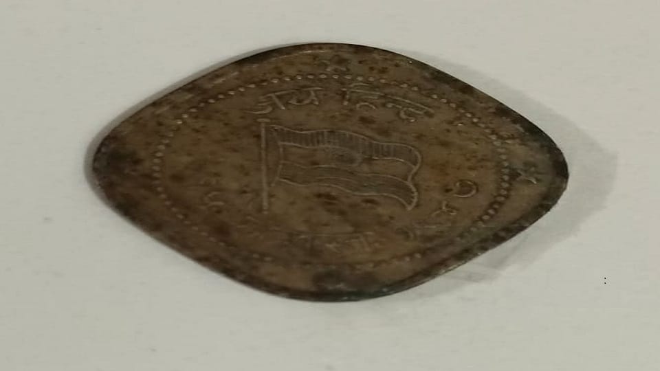 Coin of 15 August 1947