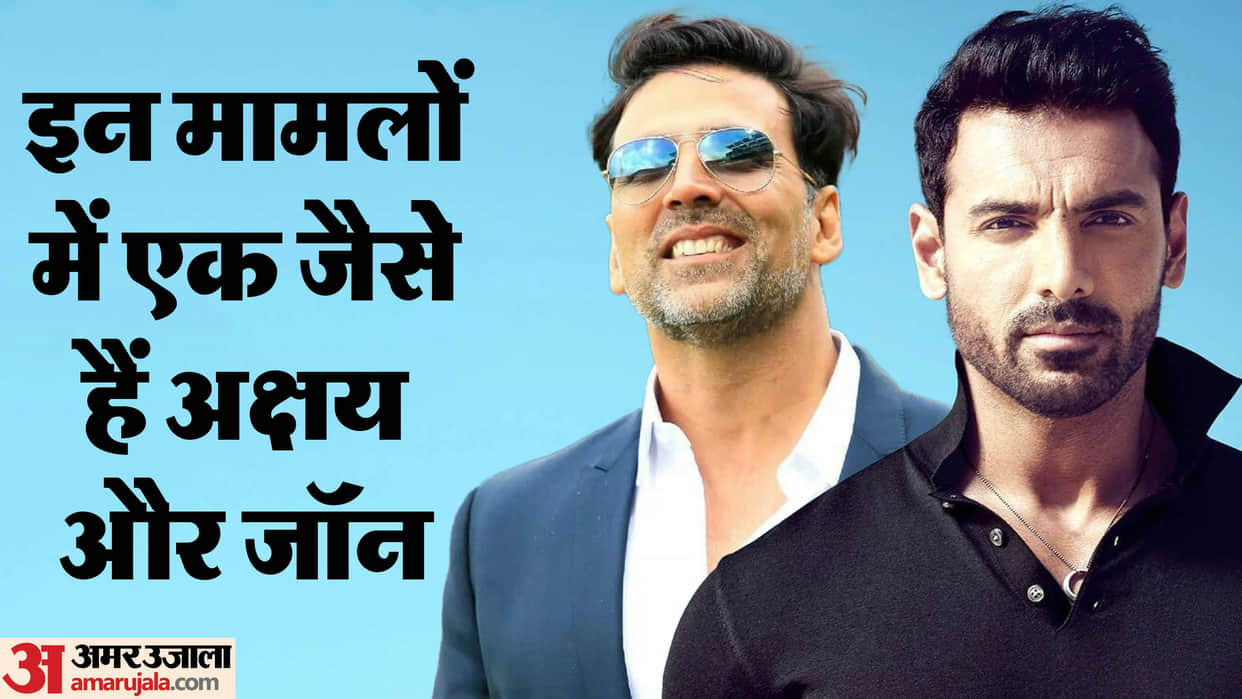common things between Vedaa star John Abraham and khel khel mein actor akshay kumar movies and lifestyle