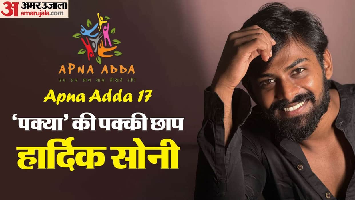 Apna Adda with Pankaj shukla series journey of actor hardik soni Auron Mein Kahan Dum Tha Kota Factory topper