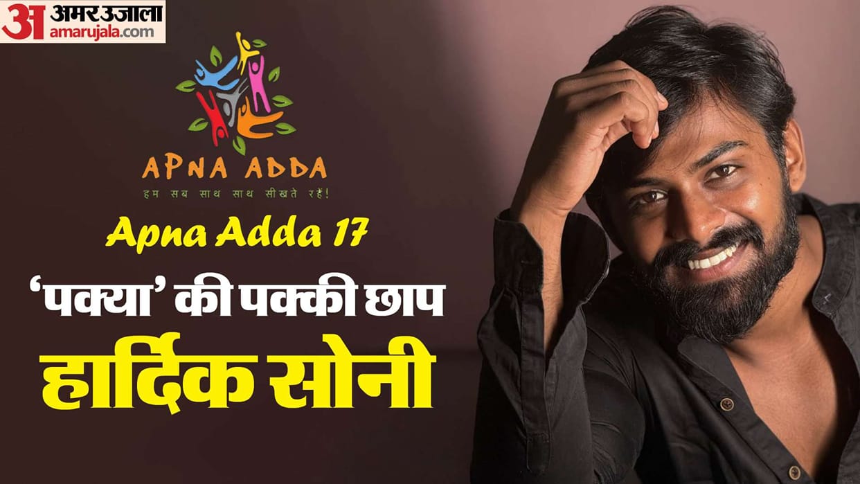 Apna Adda with Pankaj shukla series journey of actor hardik soni Auron Mein Kahan Dum Tha Kota Factory topper