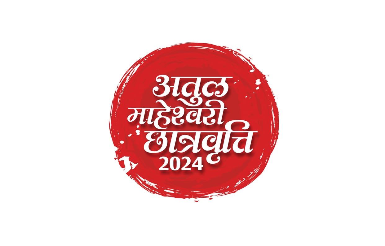 application process for Atul Maheshwari Scholarship Examination-2024 starts today know all details here