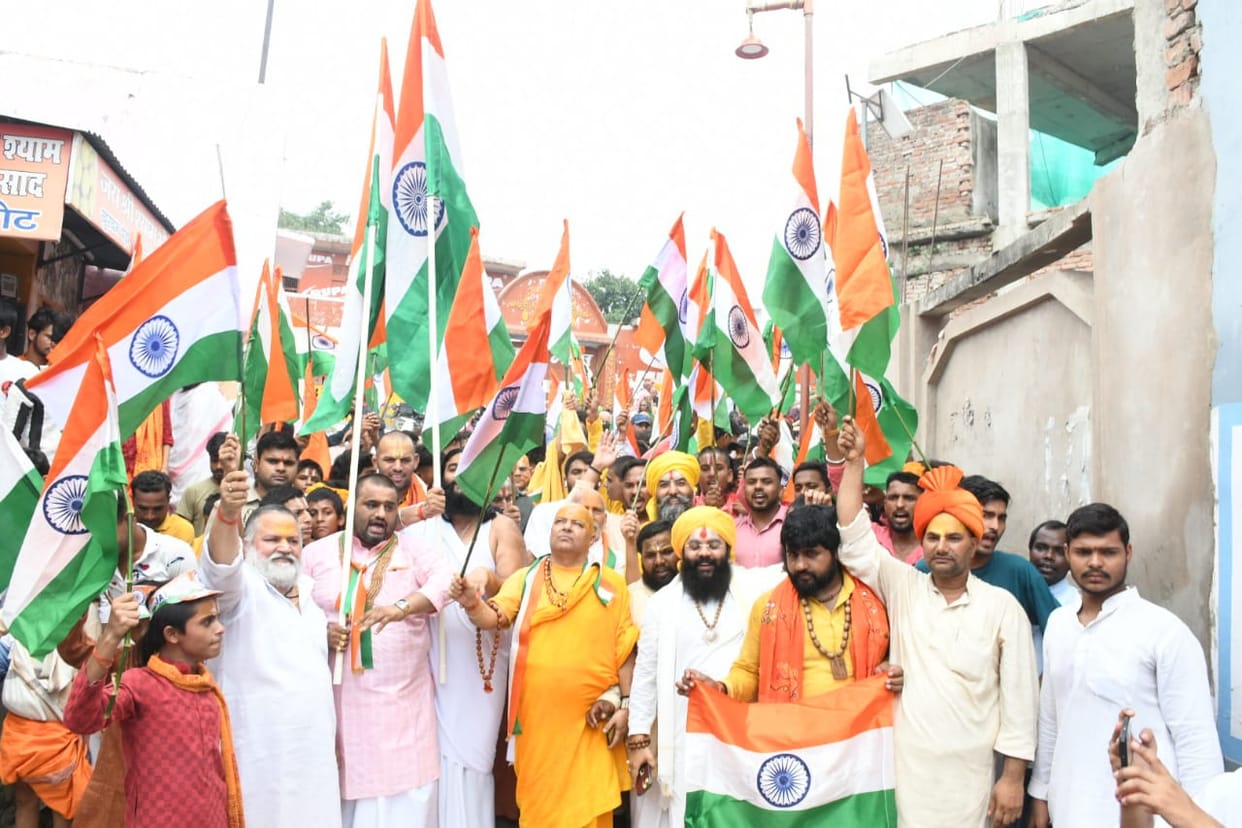 Independence day celebration in Ayodhya.