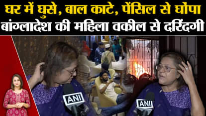 Bangladesh crisis news Islamists attack barrister Tureen Afroz