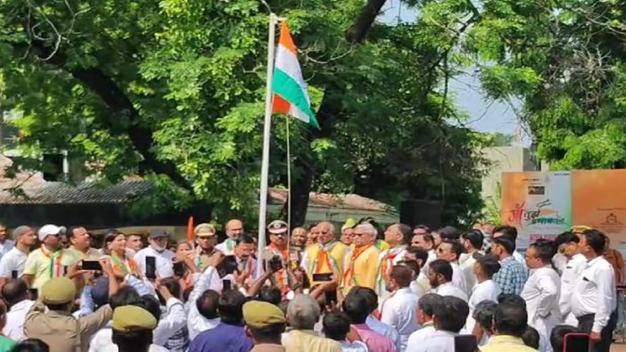 Thousands of people sang the national anthem together on Independence Day 2024