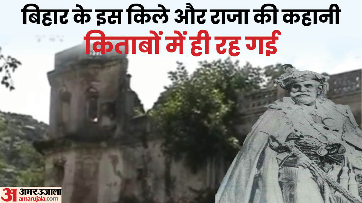 Independent Day: The fight for independence started from Bihar 87 years before the Sipahi vidroh of 1857