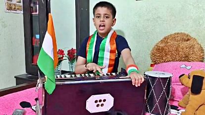 Swatantrata Diwas Advait Sah of Sasaram sang wonderful patriotic song on harmonium tune viral on social media