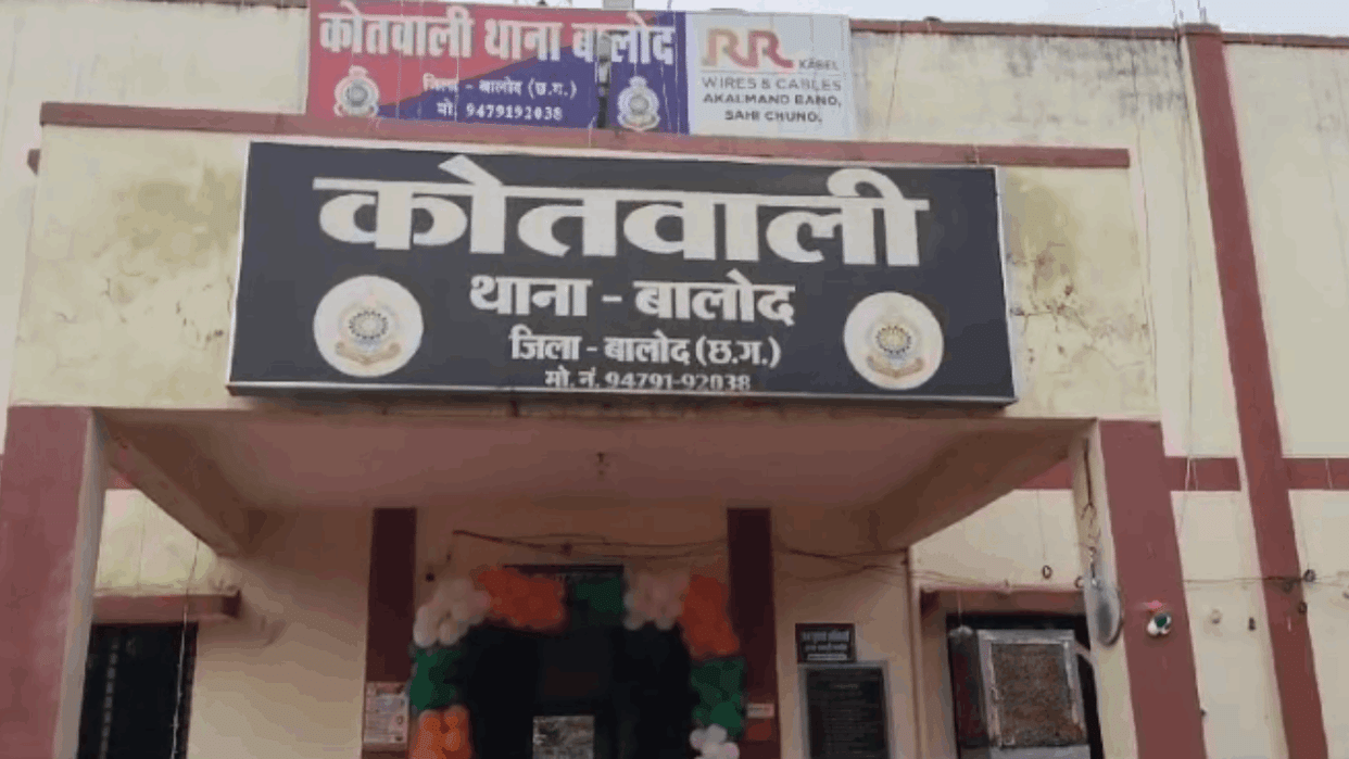 youth murdered on the occasion of Independence Day in Balod