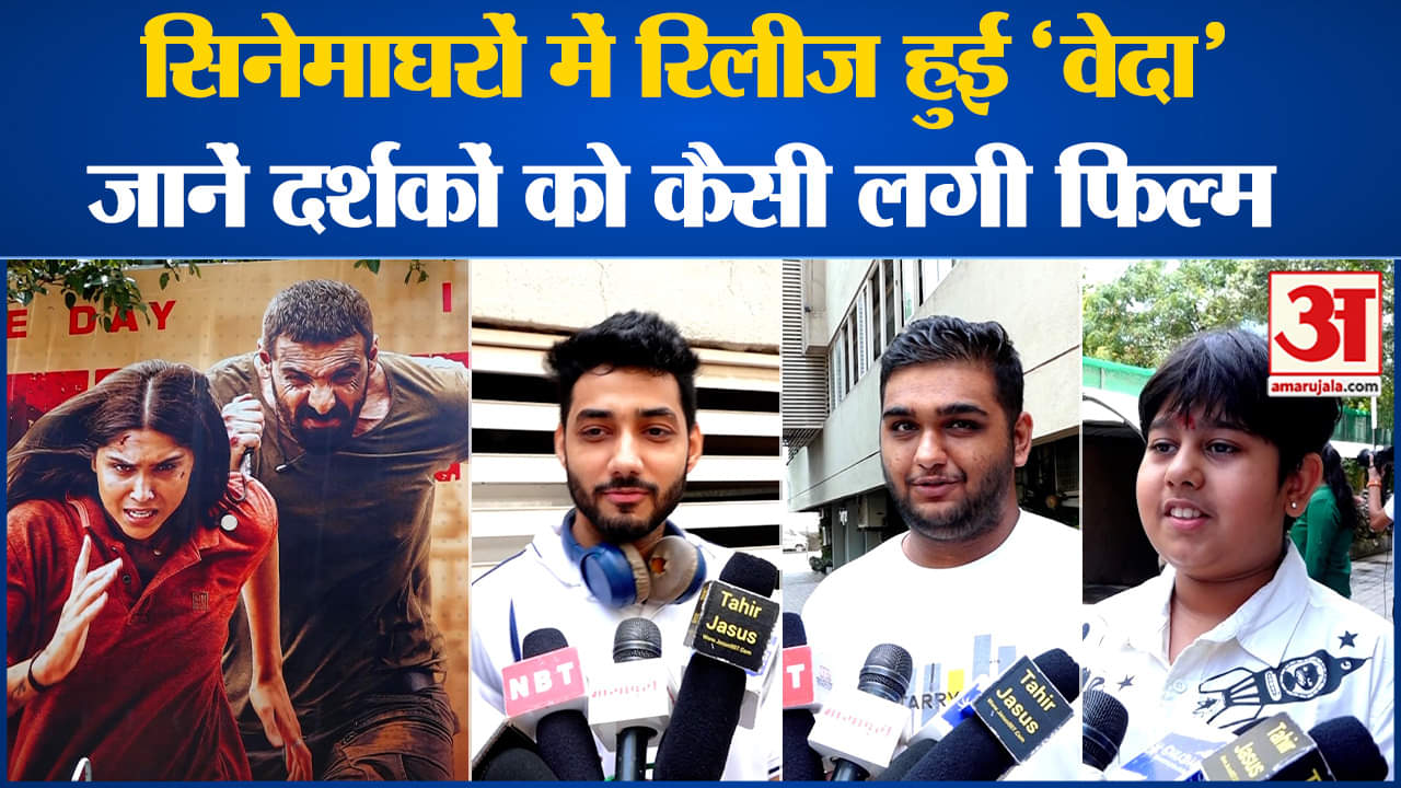 बॉलीवुड न्यूज