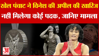CAS rejected Vinesh Phogat's appeal, listen to what Mahavir Phogat said