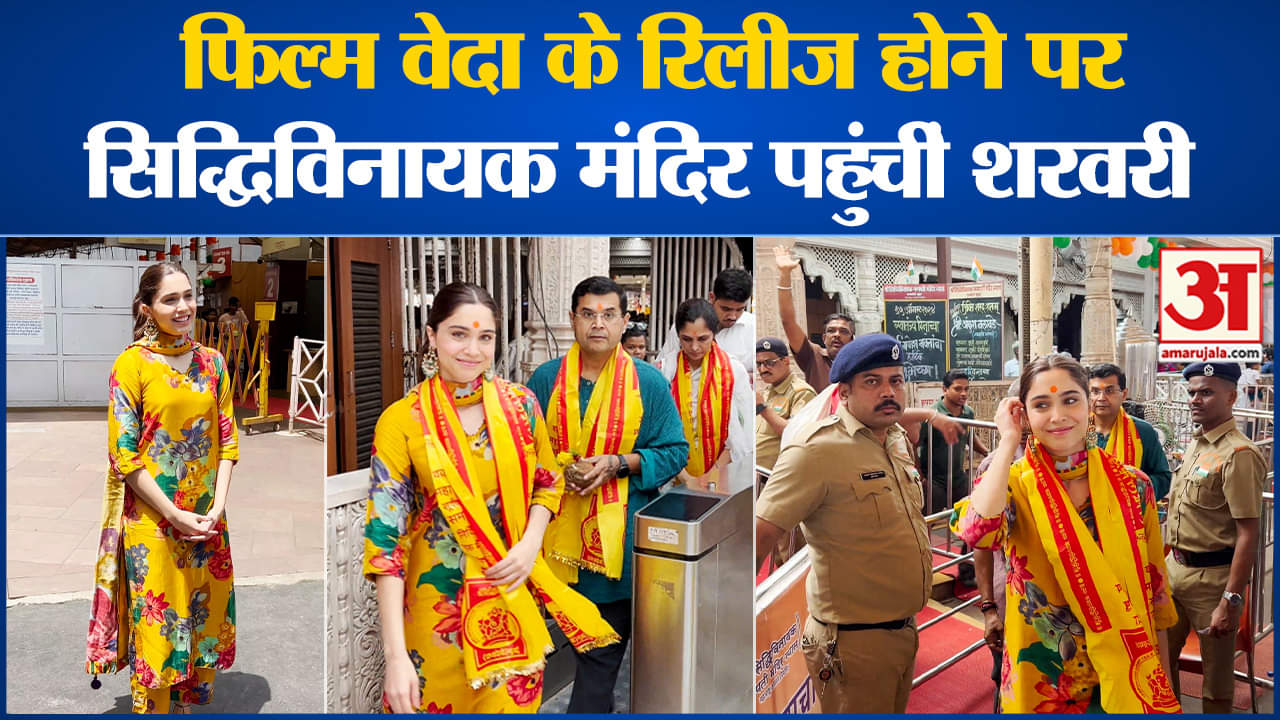 मनोरंजन