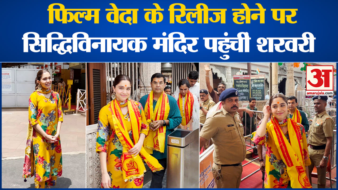 मनोरंजन