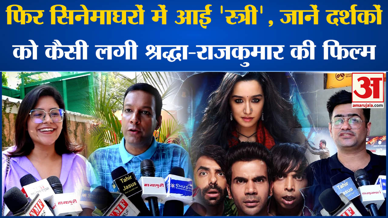 मनोरंजन