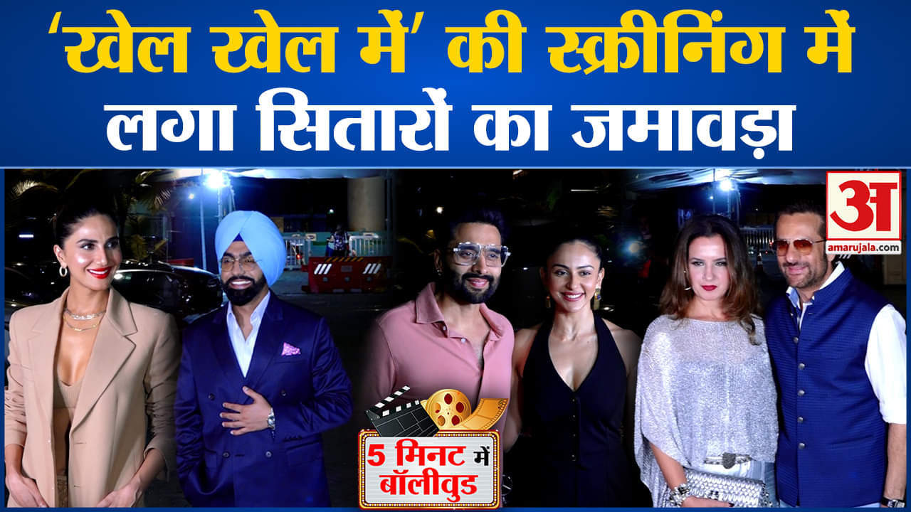 मनोरंजन