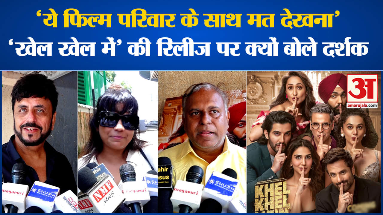 मनोरंजन