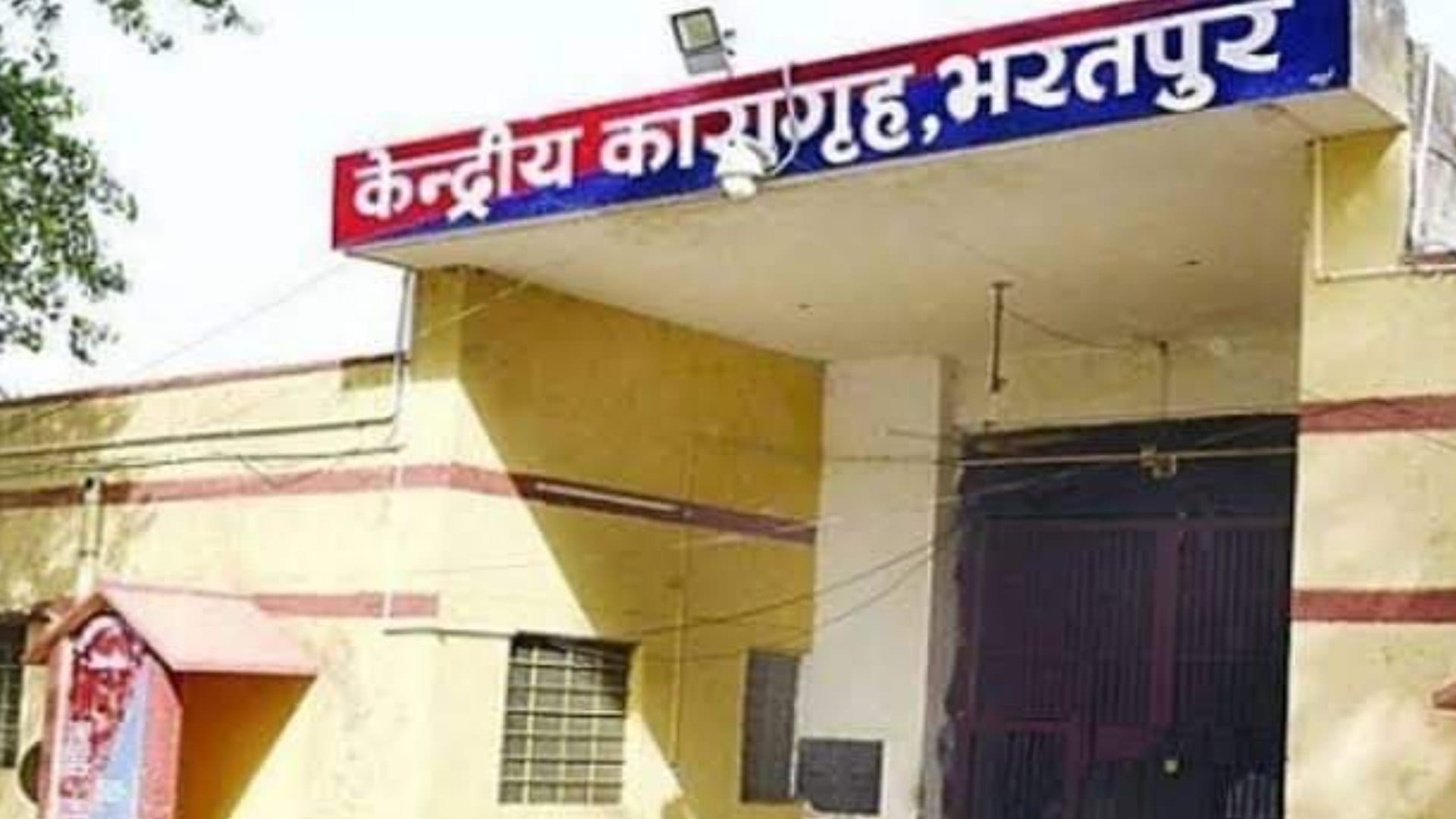 गोगामेड़ी की हत्या का आरोपी रोहित ने की भूख हड़ताल