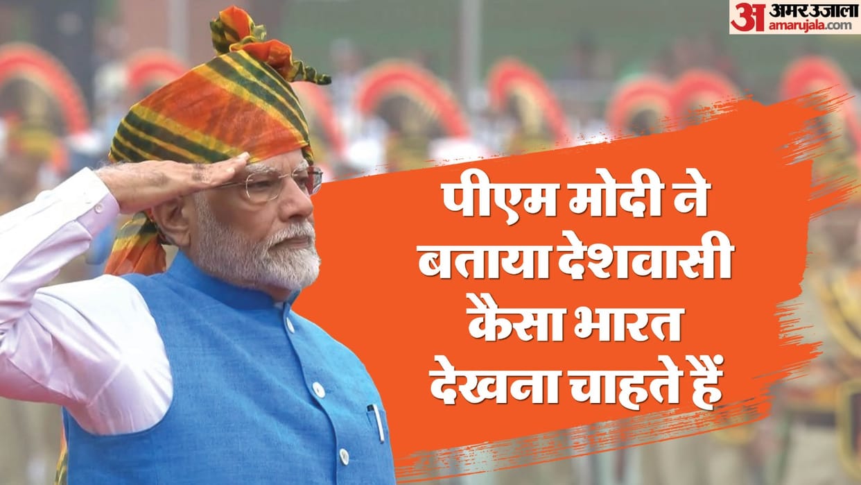 Independence Day PM Modi at Red Ford Viksit bharat list news in hindi