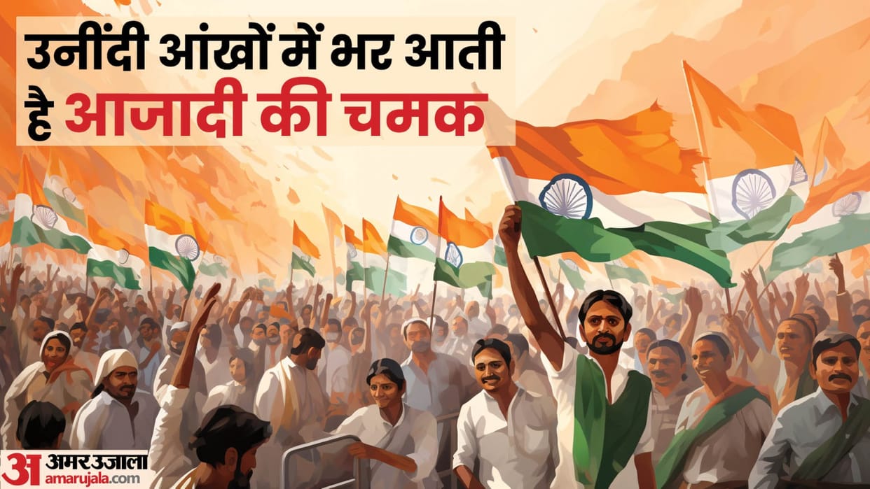 Personalities who participated in the independence celebrations from 1947 till now shared their experiences
