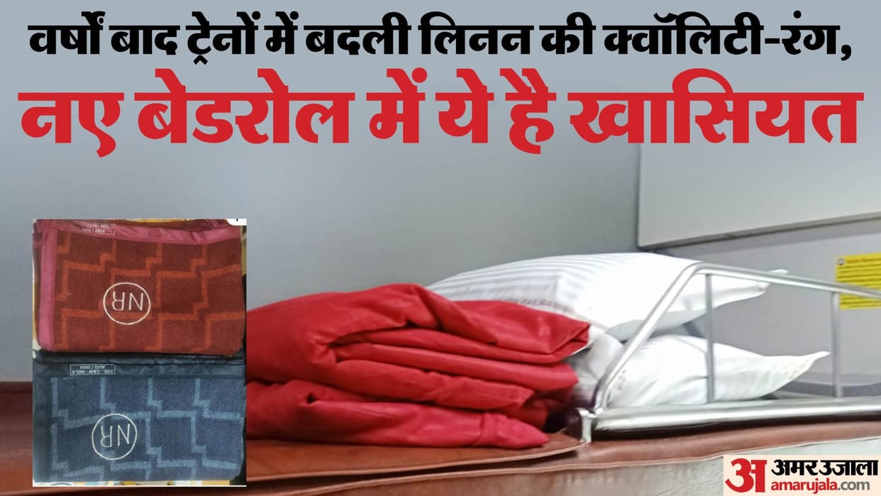 indian railways changed bedroll in trains linen fabric know qualities