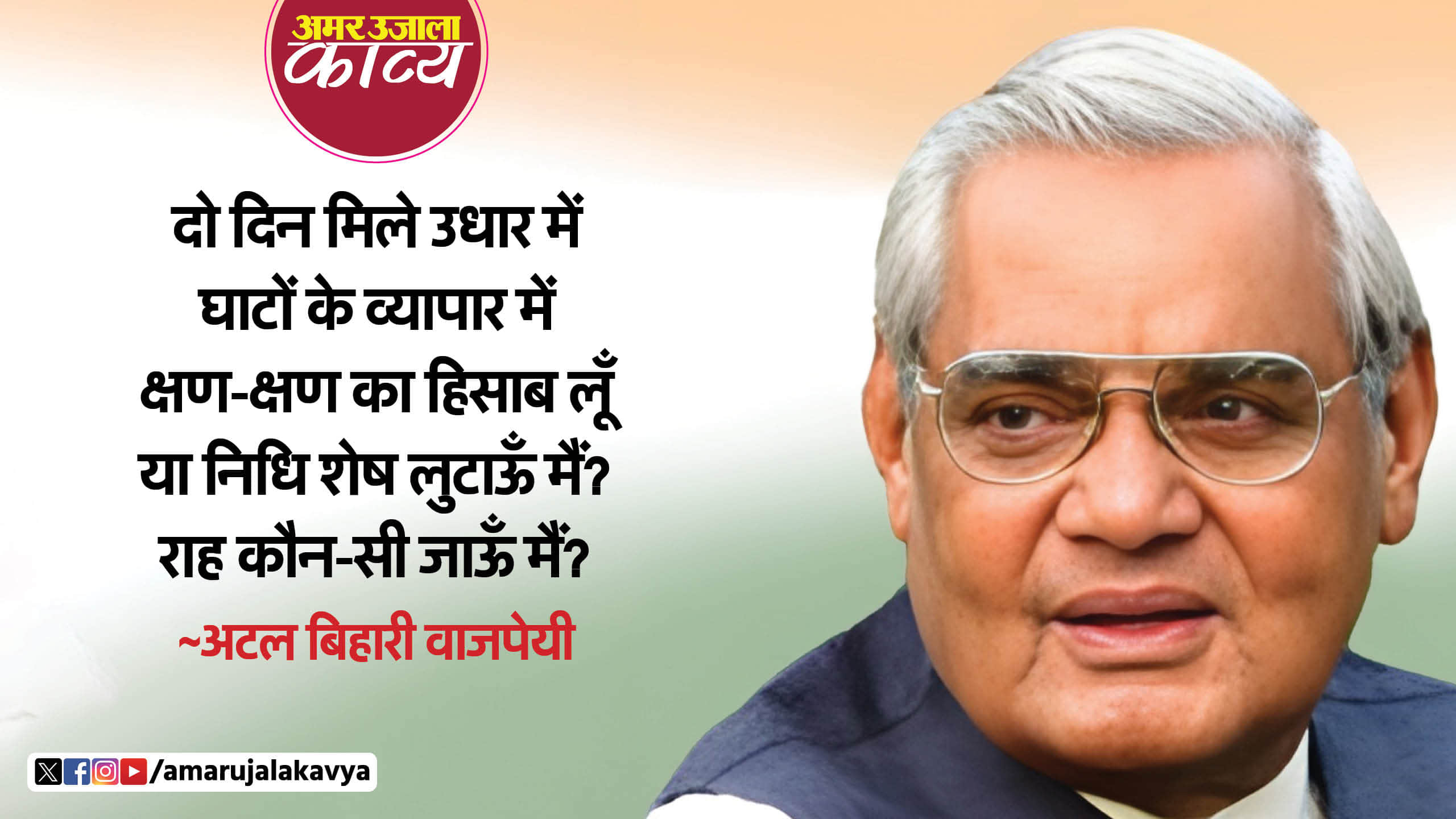 कविता